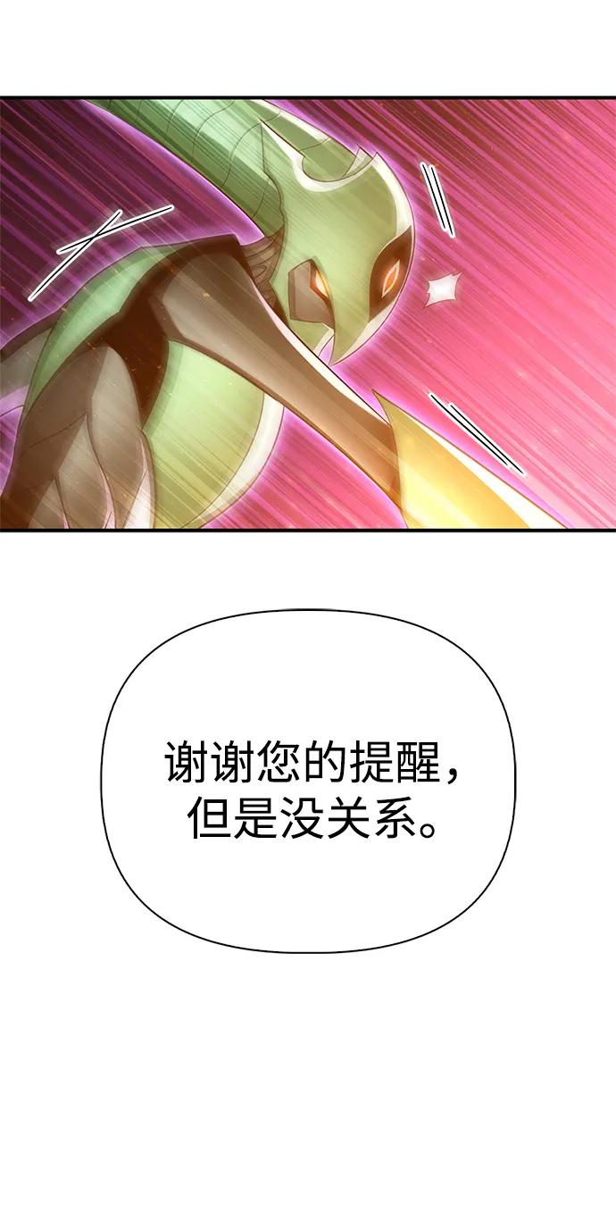第147话127