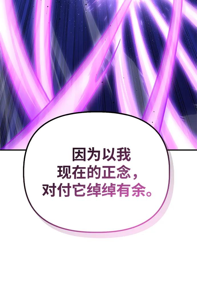 第147话129