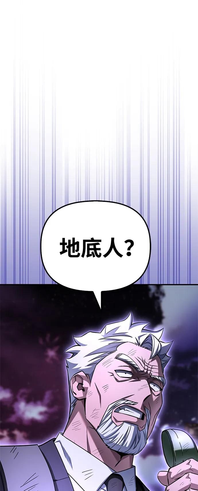 第147话13