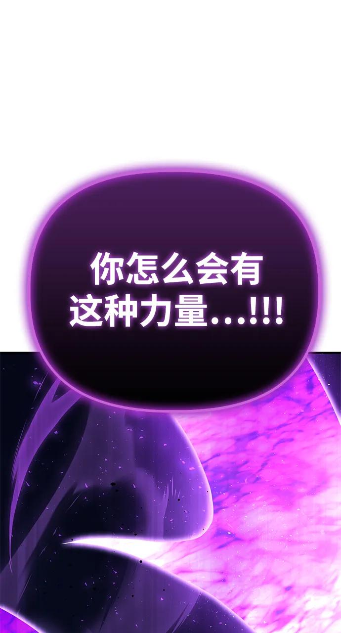 第147话133