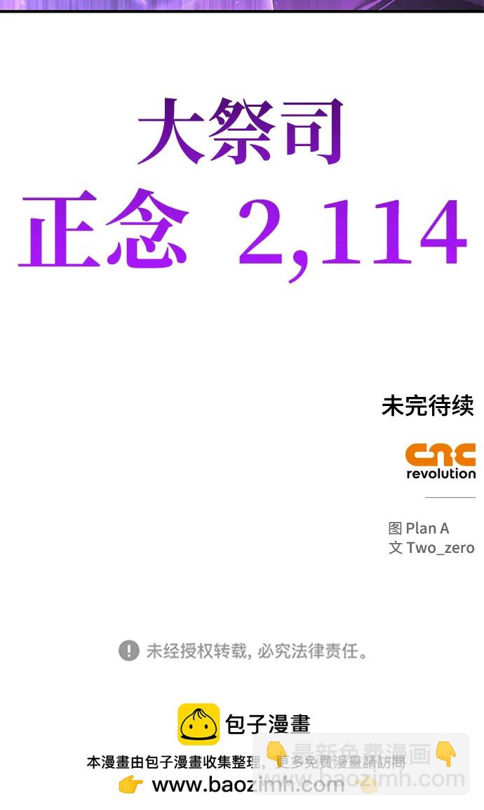第147话135