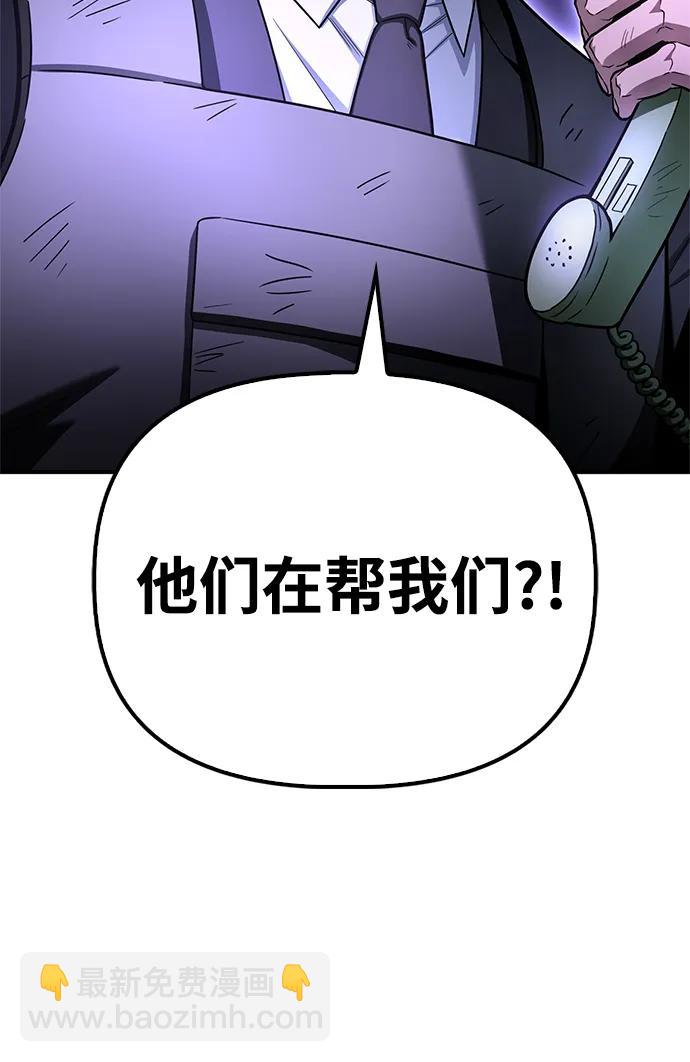 第147话14
