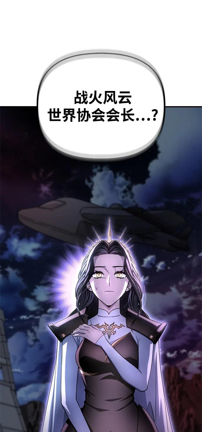 第147话16