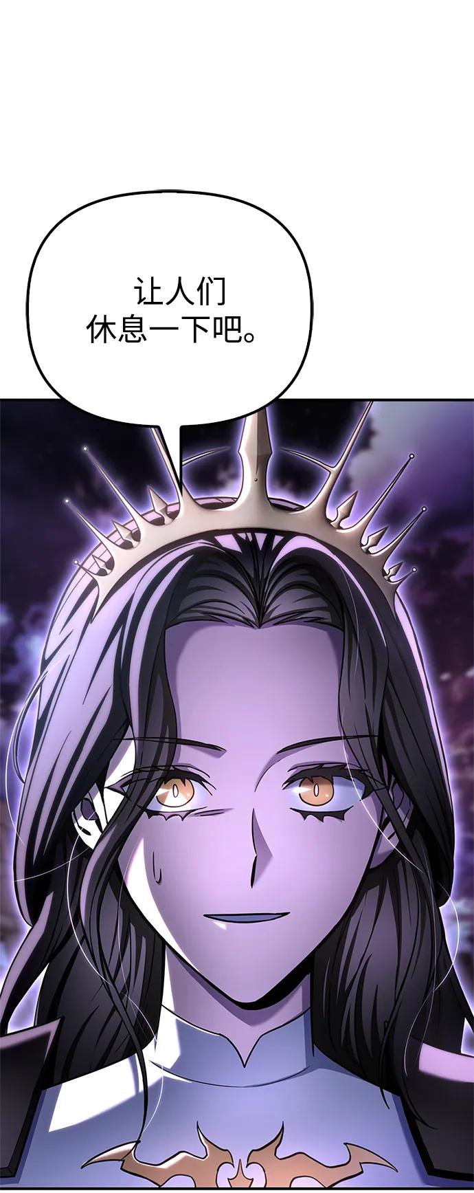 第147话18