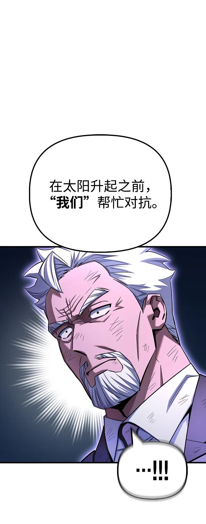 第147话19