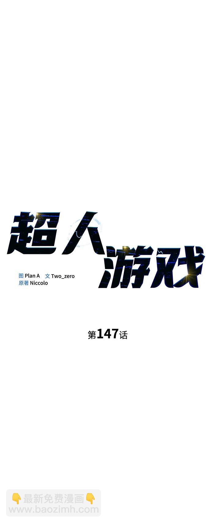 第147话20
