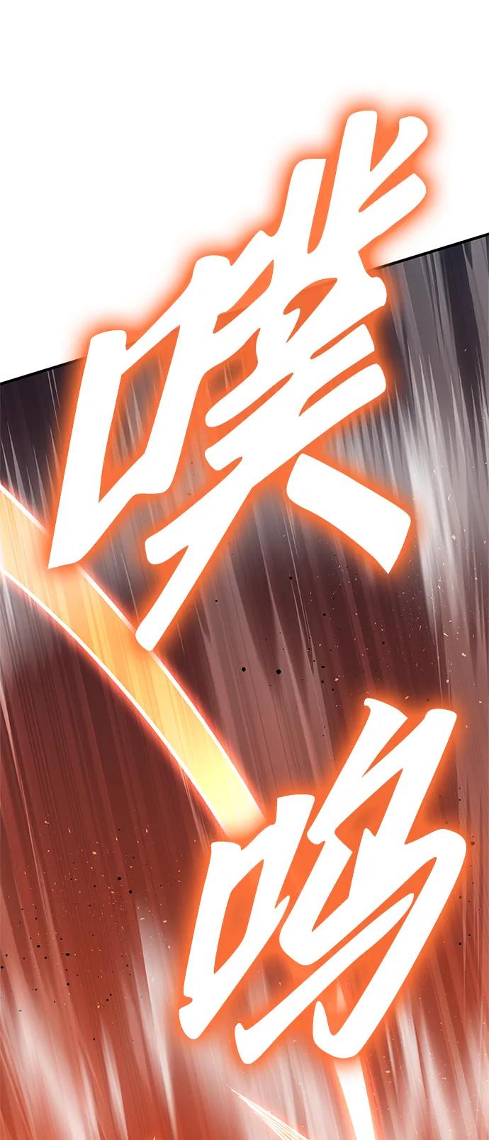 第147话25