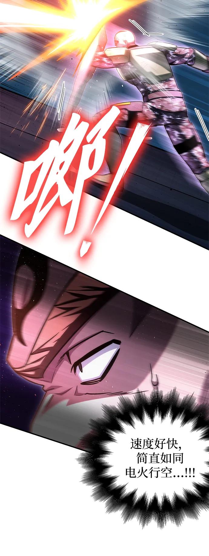 第147话28