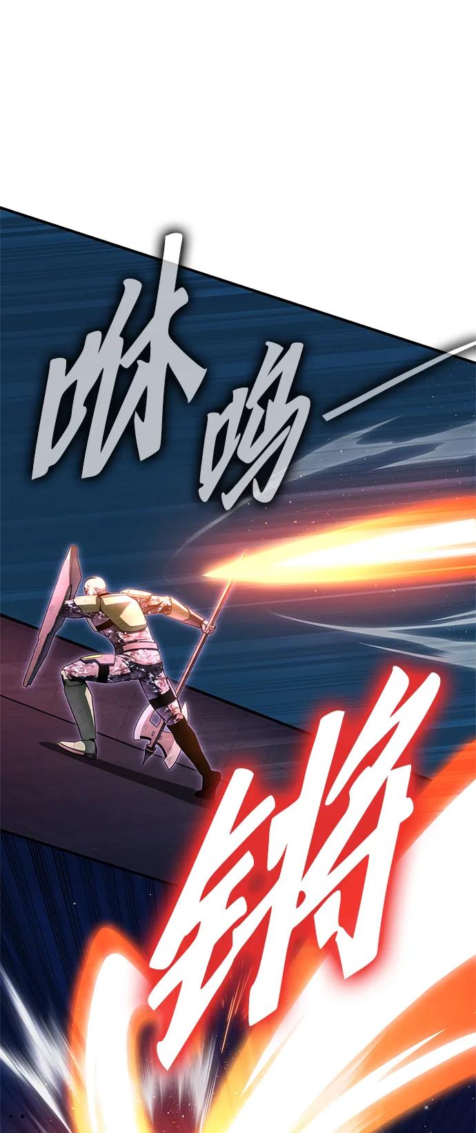 第147话29