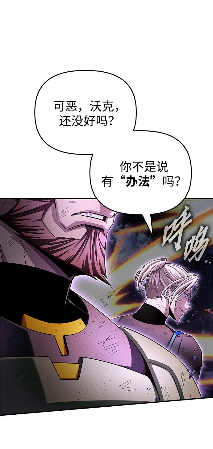 第147话38