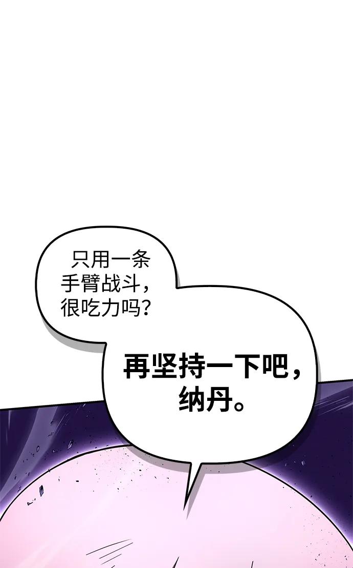 第147话39