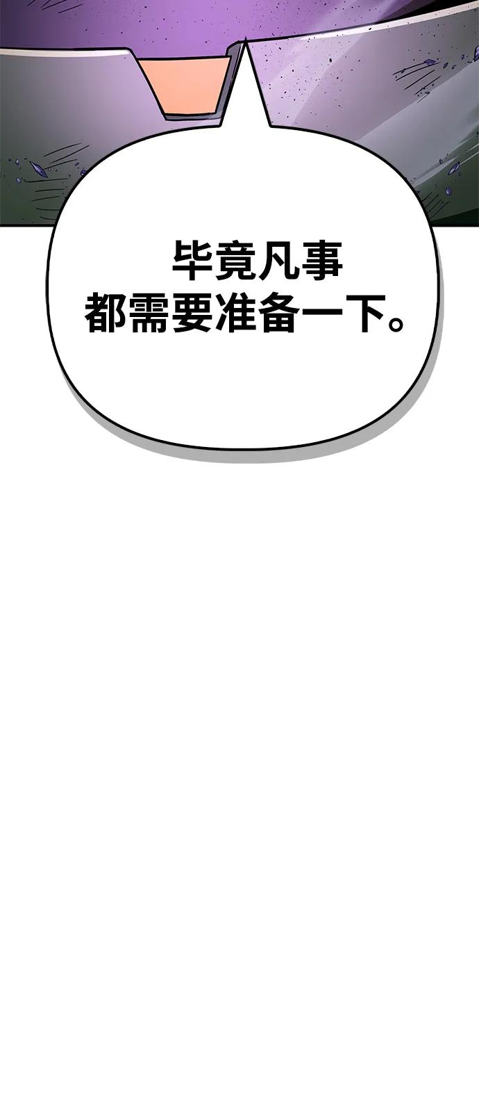 第147话41