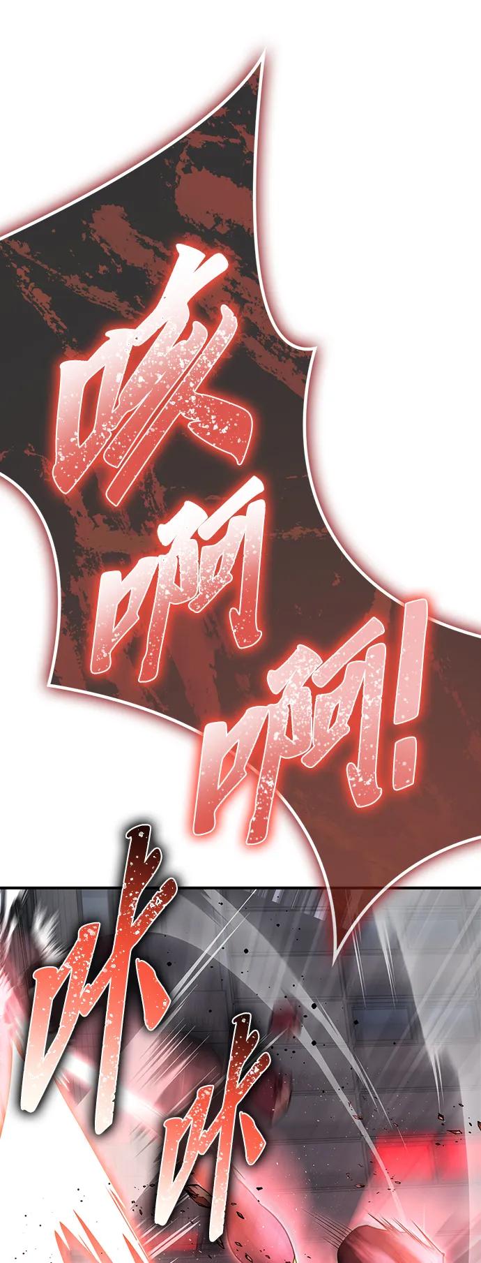 第147话43