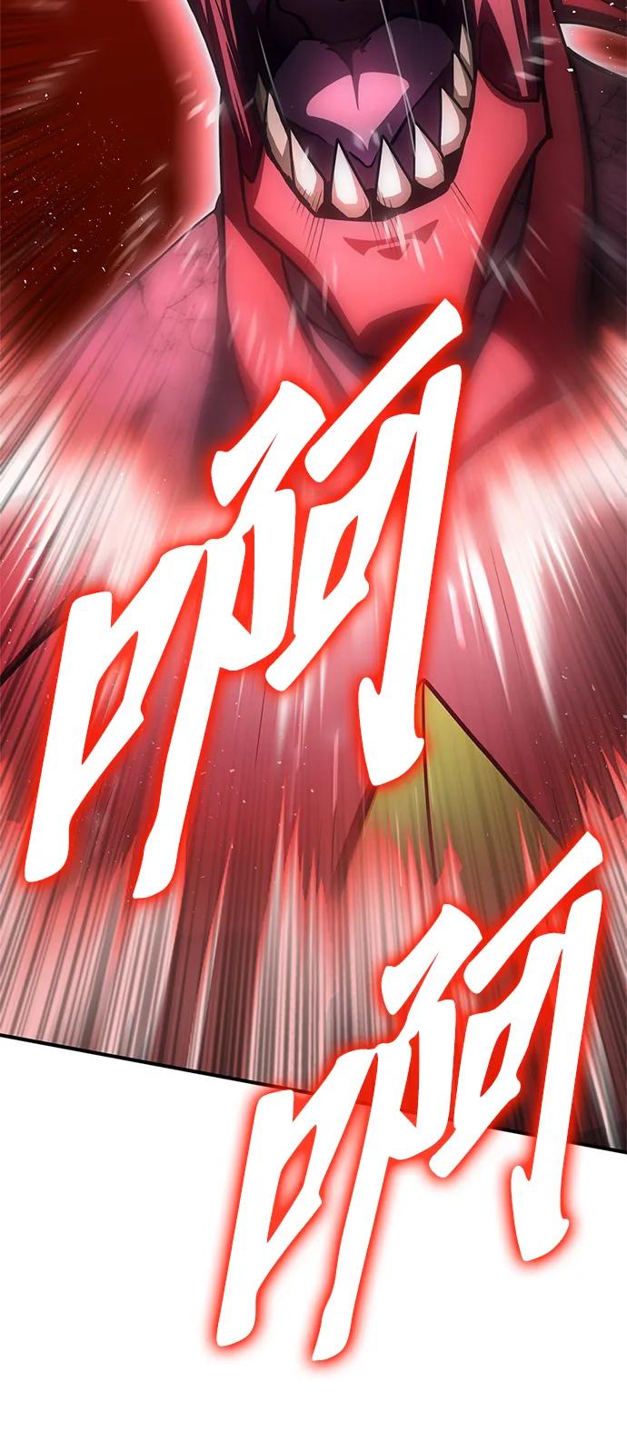 第147话51