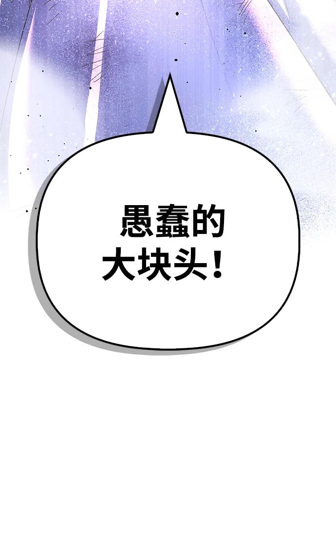 第147话59