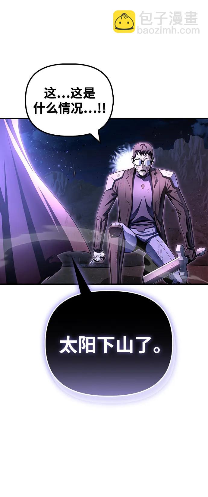 第147话8