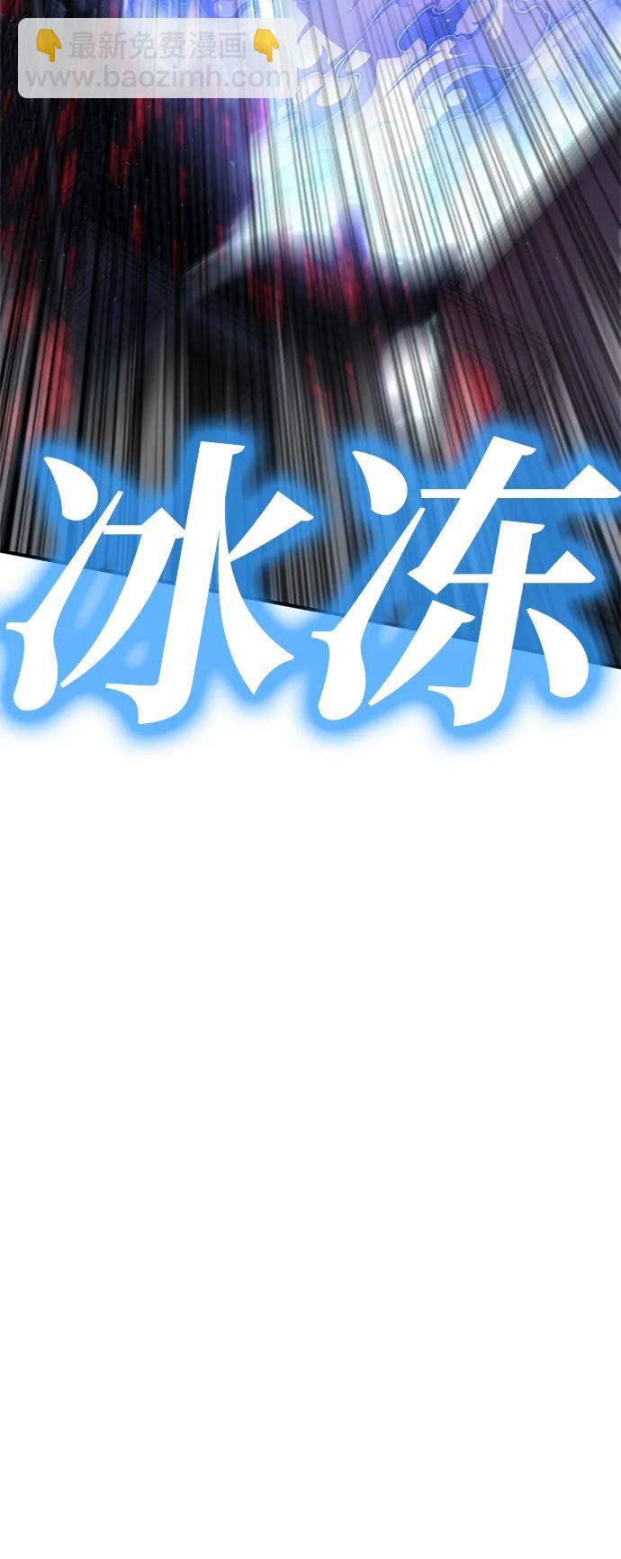 第147话82