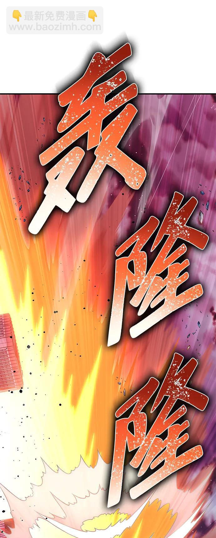 第147话84