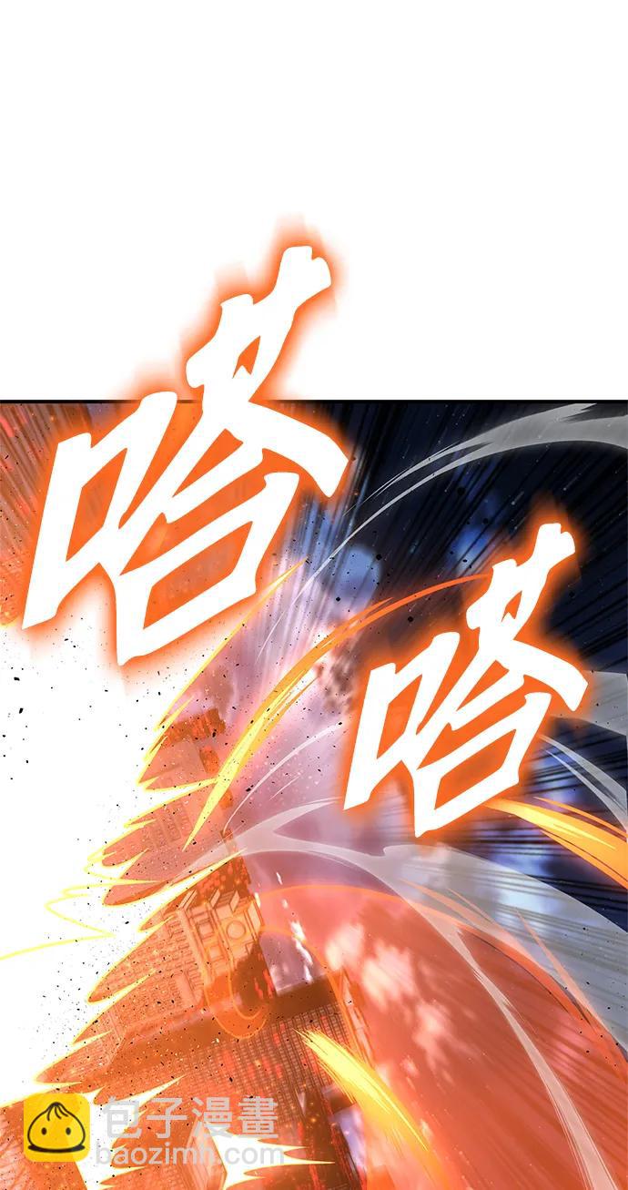 第147话88