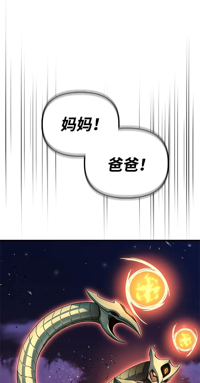 第147话92