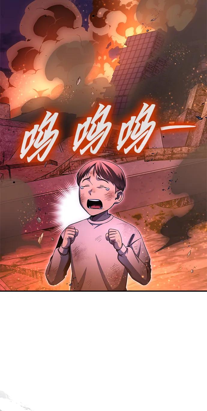 第147话95