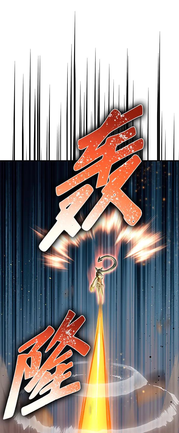 第147话98