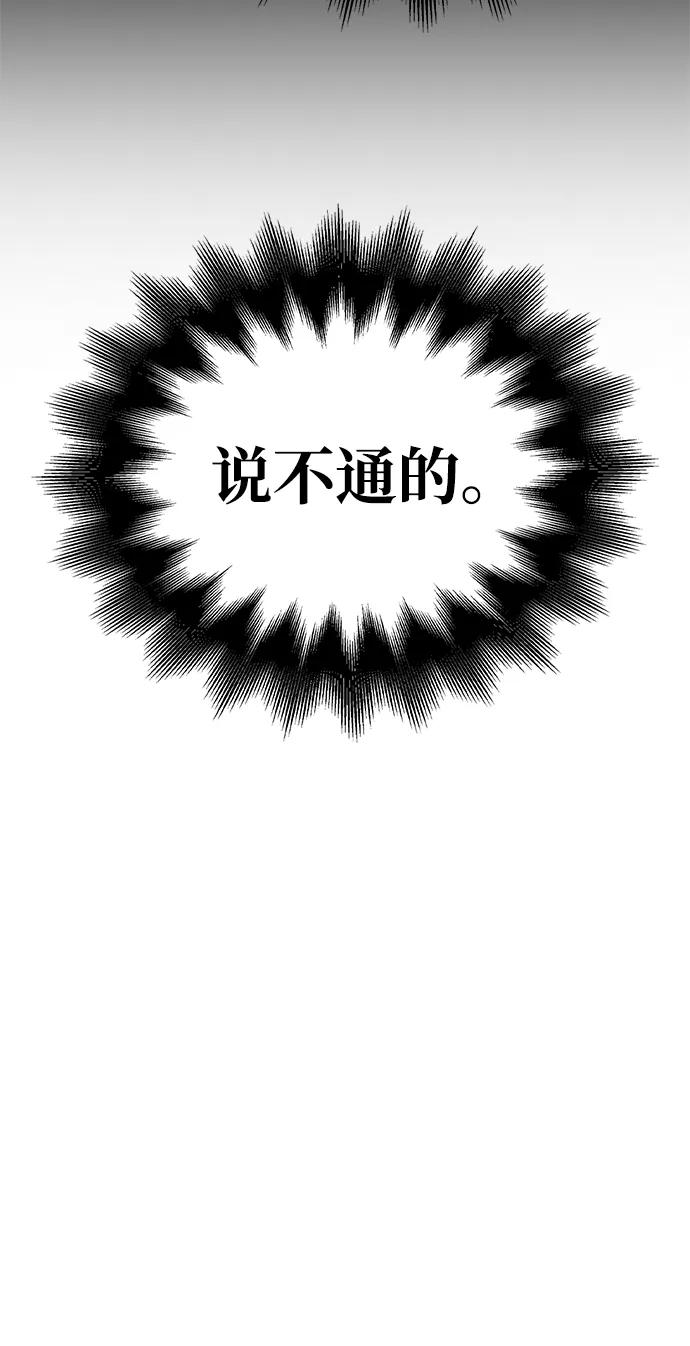 第148话108
