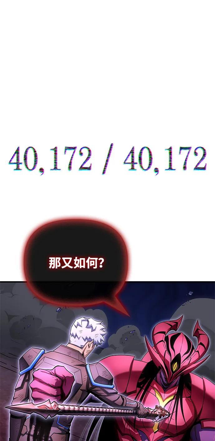 第148话113