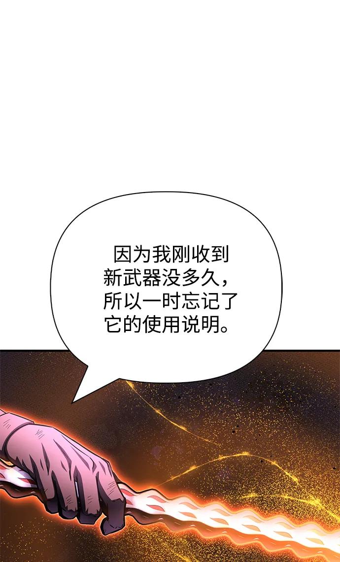 第148话117