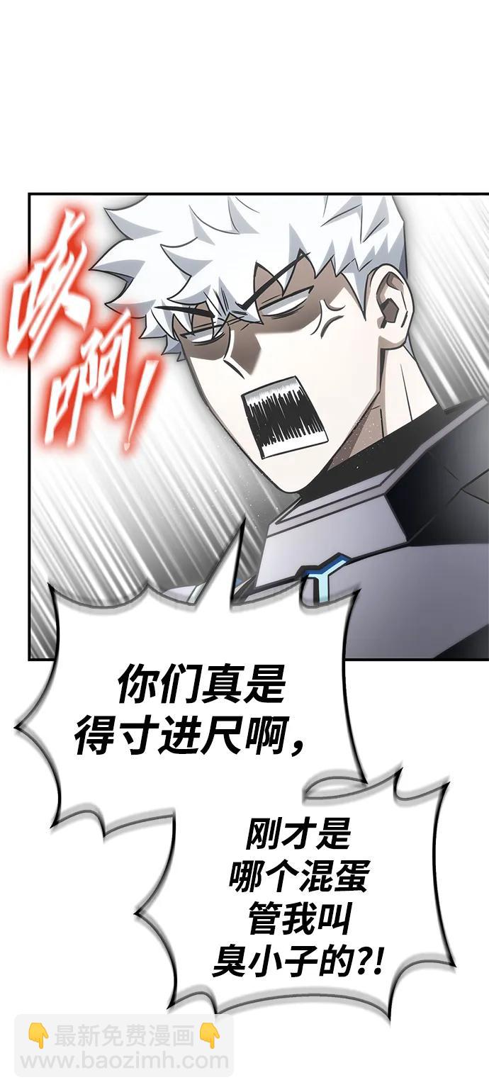 第148话74