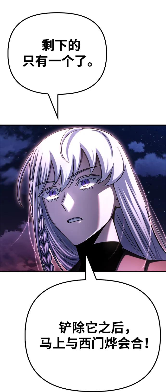 第149话101