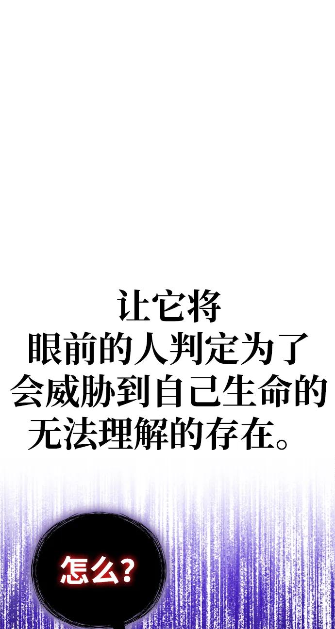 第149话102