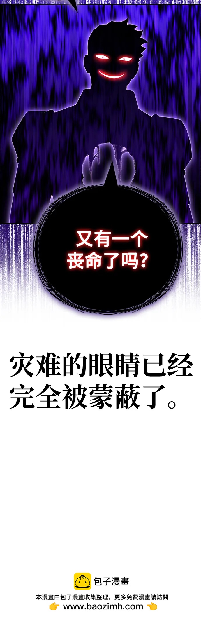 第149话107