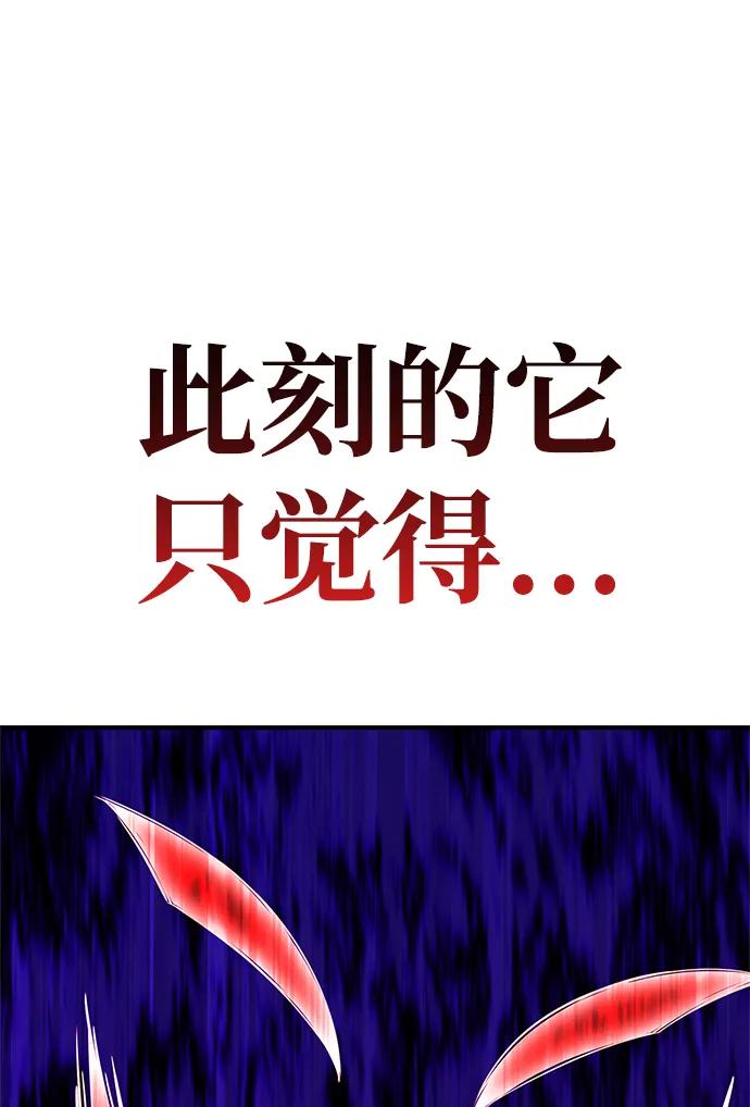 第149话108