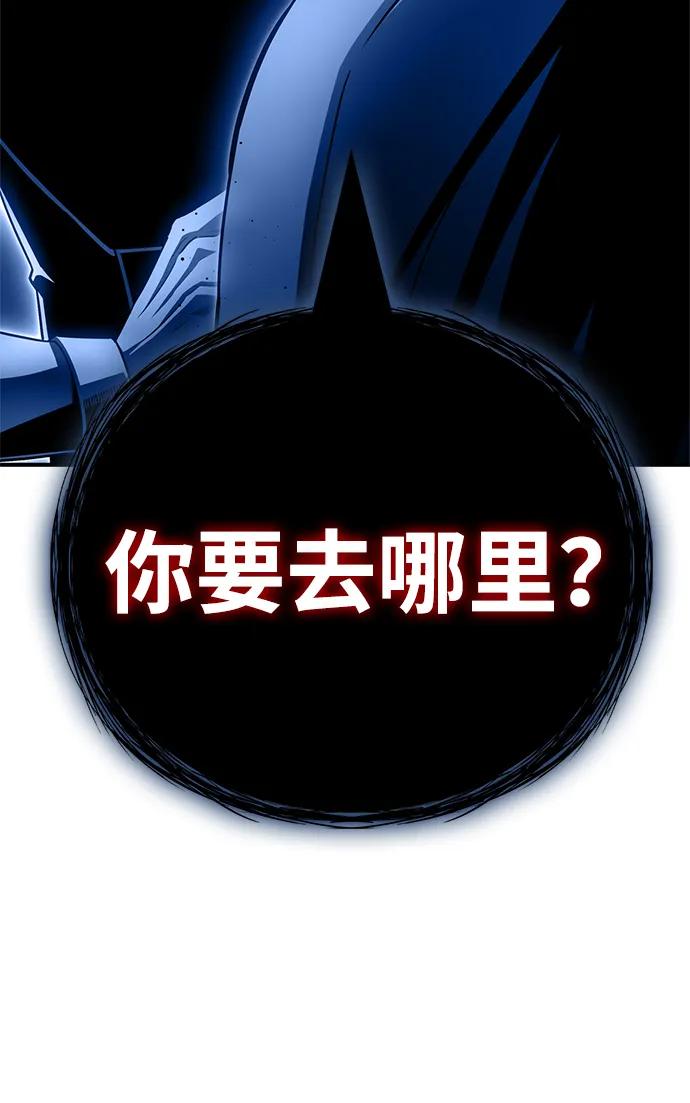 第149话112