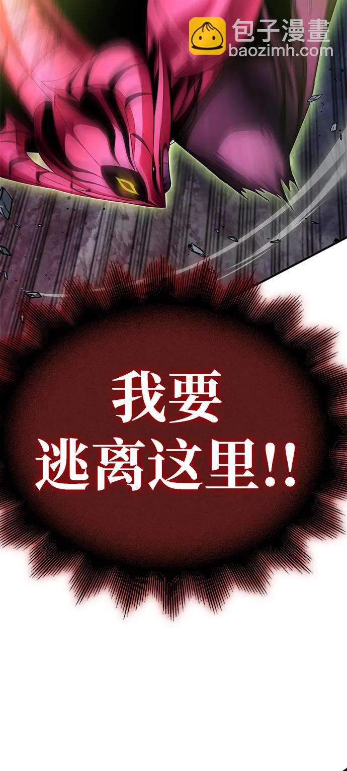 第149话117