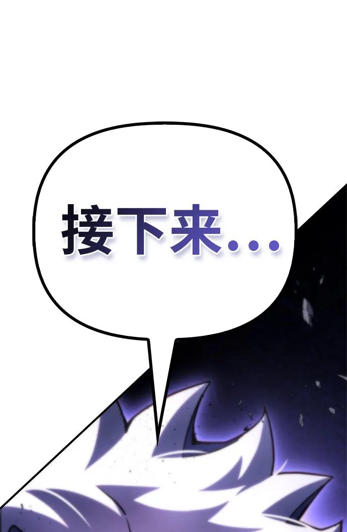 第149话120