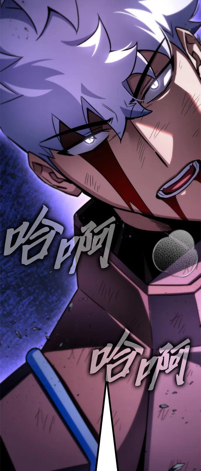 第149话121