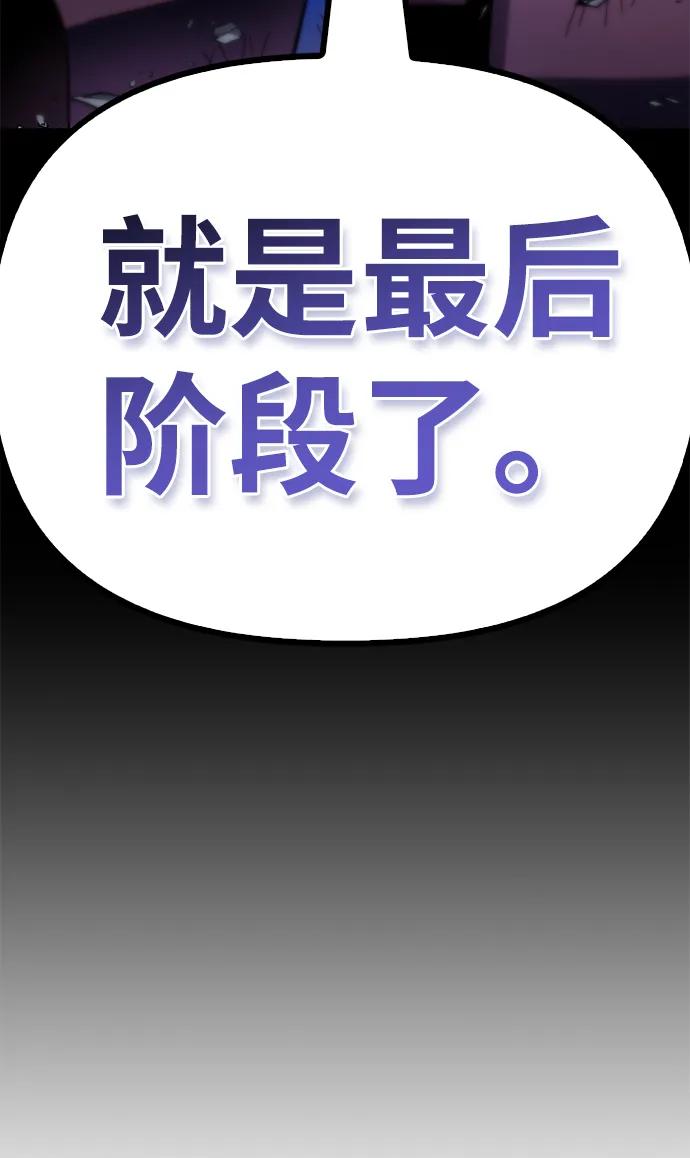第149话122