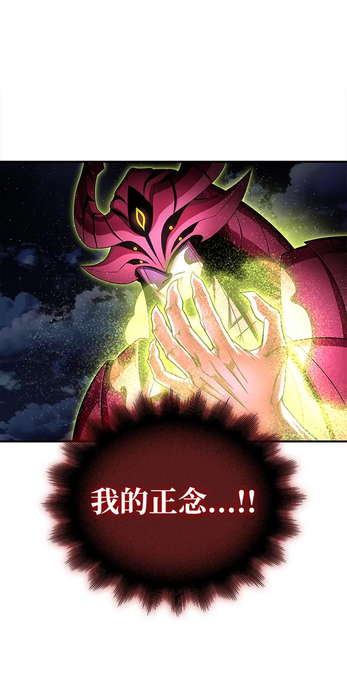 第149话13