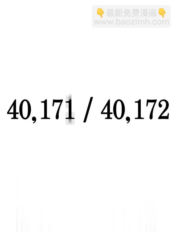 第149话14