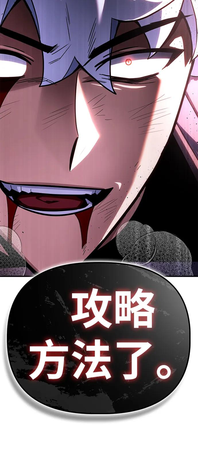 第149话16