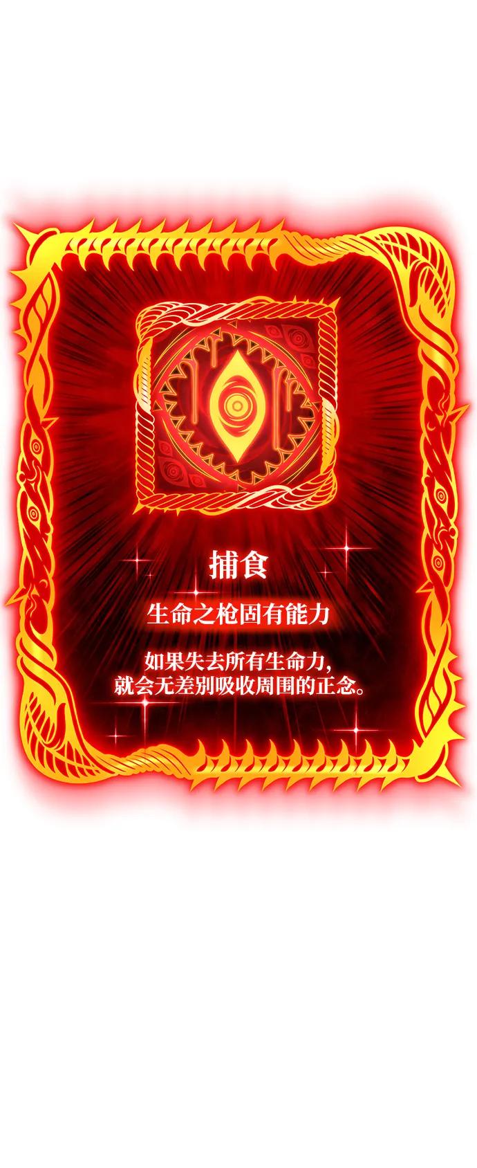 第149话17