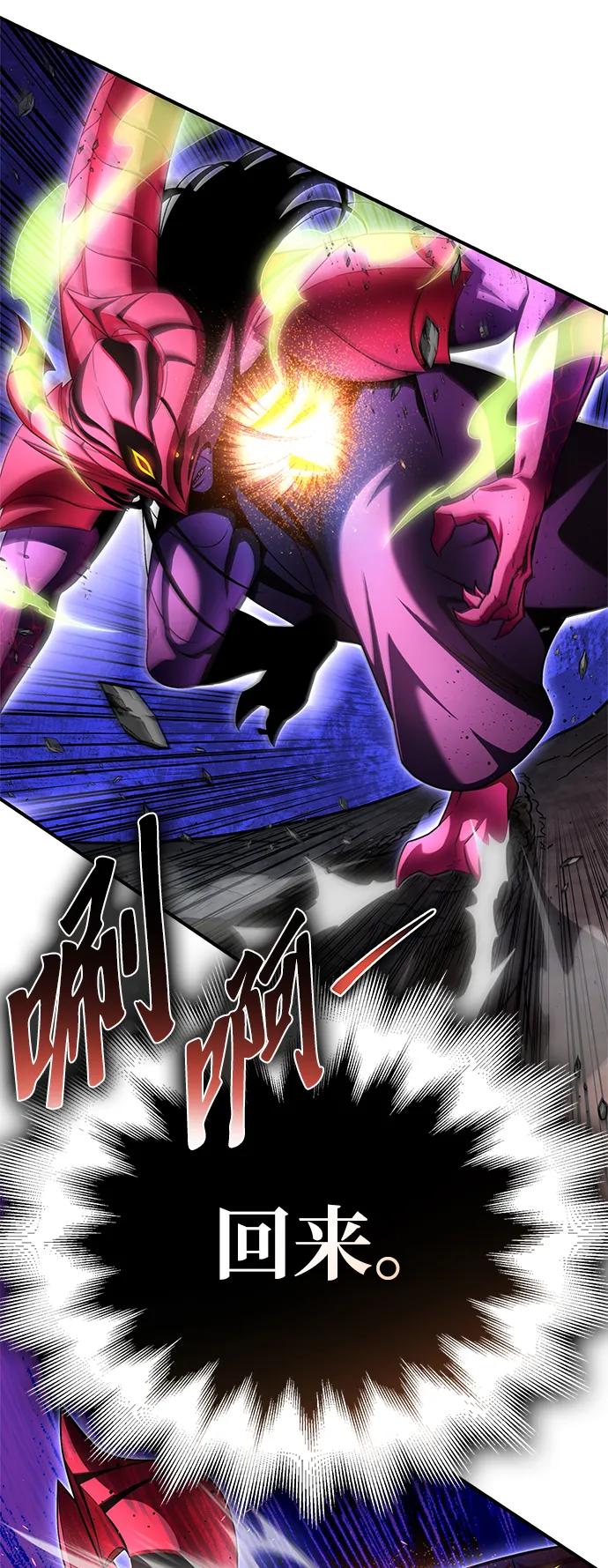 第149话24