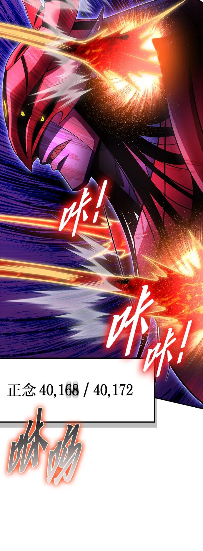 第149话25