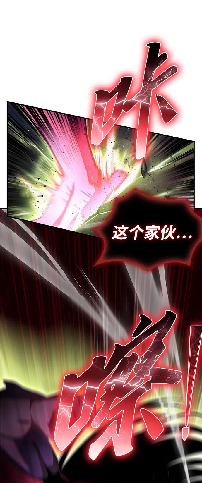 第149话27