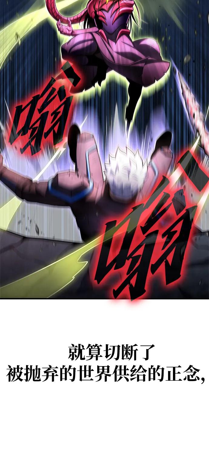 第149话30