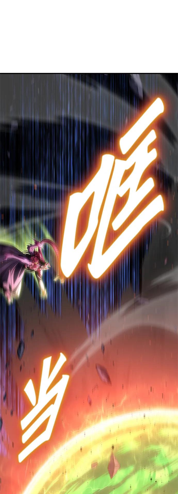 第149话31