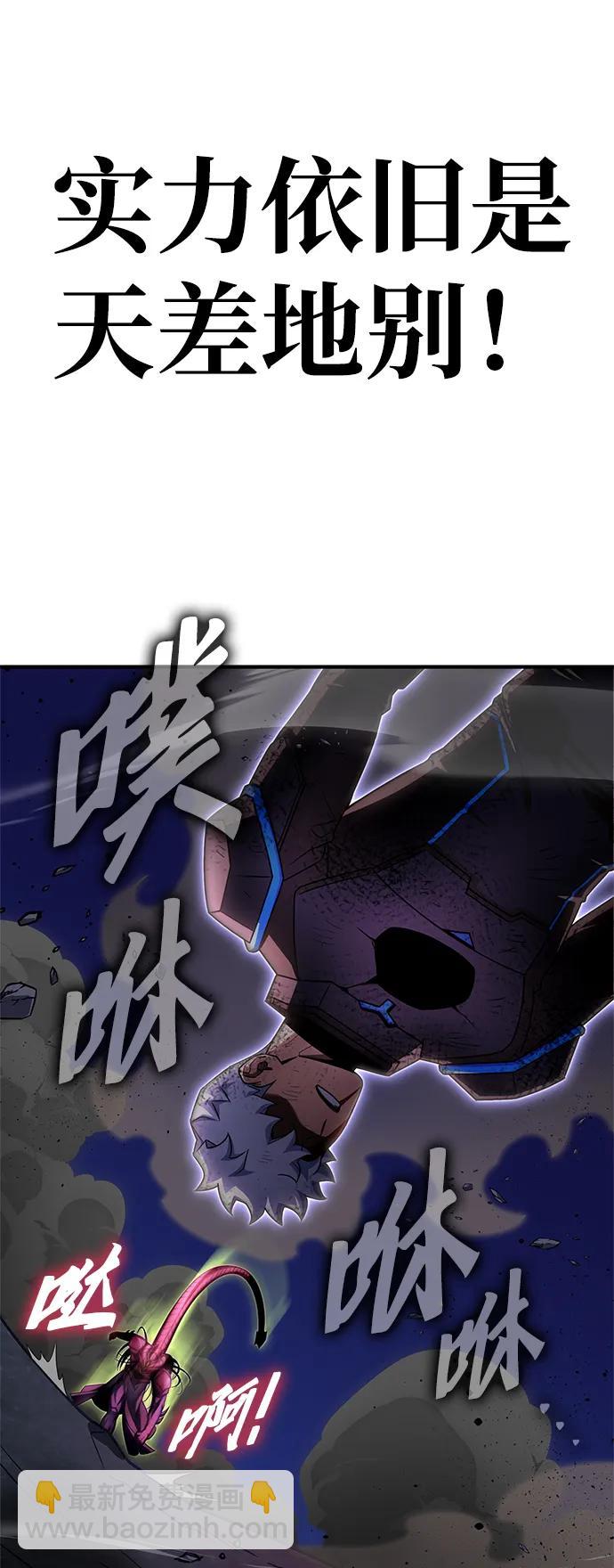 第149话33