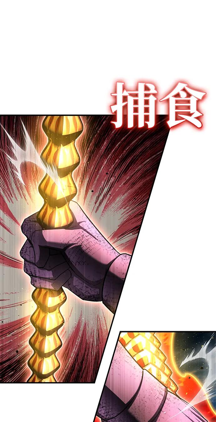 第149话36